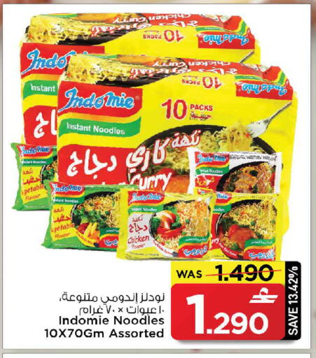 available at مارك & سايف in عُمان - مسقط‎