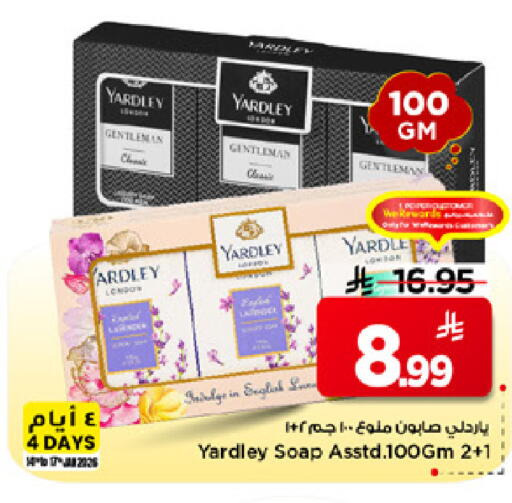 available at Mark & Save in KSA, Saudi Arabia, Saudi - Al Hasa