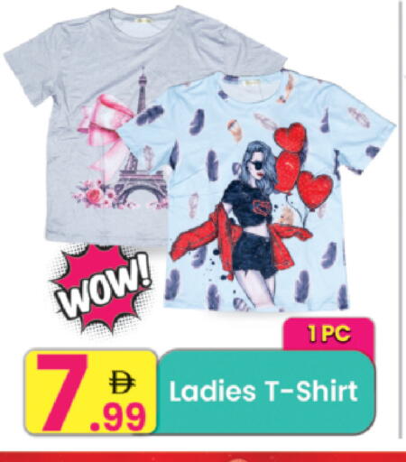 available at مركز كل يوم in الإمارات العربية المتحدة , الامارات - الشارقة / عجمان