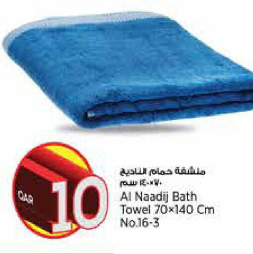 available at ريتيل مارت in قطر - أم صلال