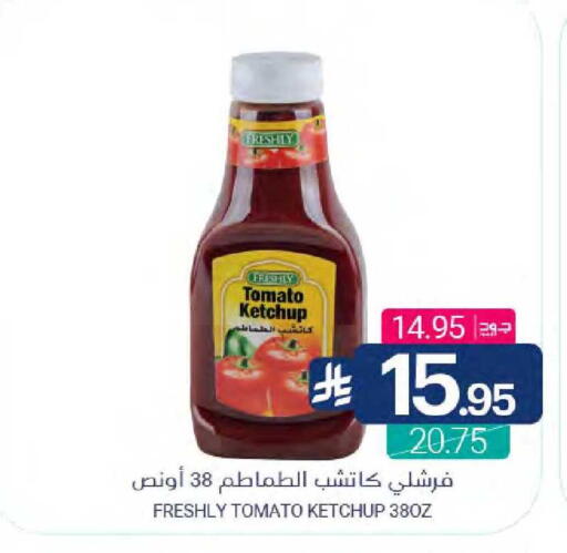 Tomato available at Muntazah Markets in KSA, Saudi Arabia, Saudi - Saihat