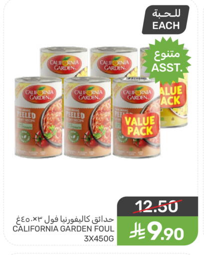 available at  مـزايــا in مملكة العربية السعودية, السعودية, سعودية - سيهات