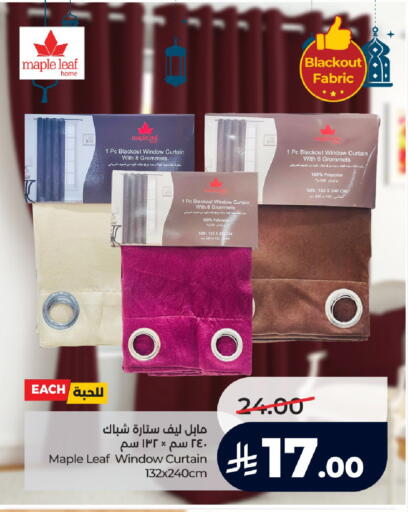 available at لولو هايبرماركت in مملكة العربية السعودية, السعودية, سعودية - تبوك