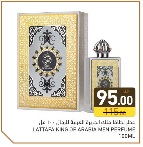 available at أسواق رامز in قطر - الدوحة