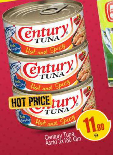 available at BIGmart in UAE - Abu Dhabi