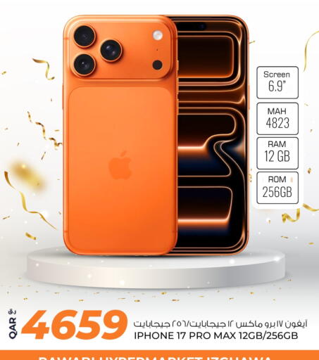 available at Rawabi Hypermarket in Qatar - Al Wakra