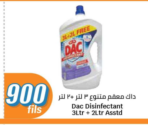 available at City Hypermarket in Kuwait - Ahmadi Governorate