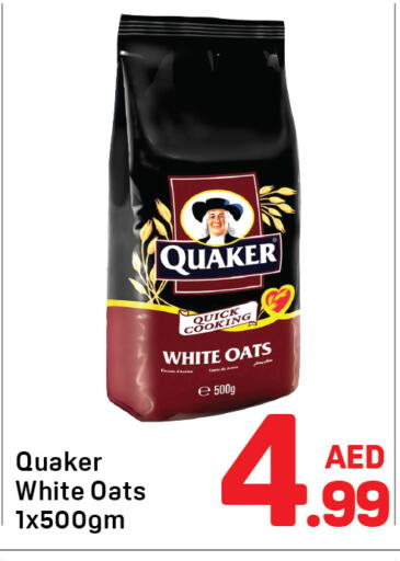 available at دي تو دي in الإمارات العربية المتحدة , الامارات - دبي