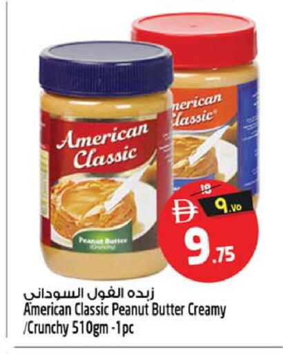 available at Safari Hypermarket  in UAE - Dubai
