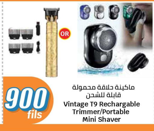 available at سيتي هايبرماركت in الكويت - محافظة الأحمدي