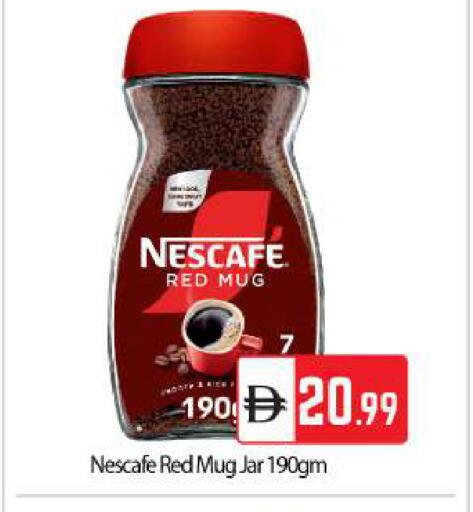 available at BIGmart in UAE - Abu Dhabi