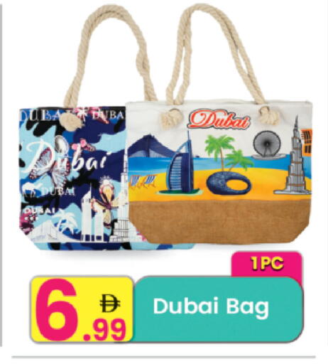 available at مركز كل يوم in الإمارات العربية المتحدة , الامارات - الشارقة / عجمان