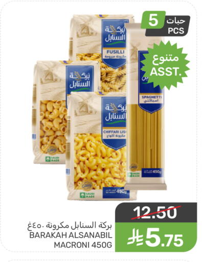 available at  مـزايــا in مملكة العربية السعودية, السعودية, سعودية - سيهات