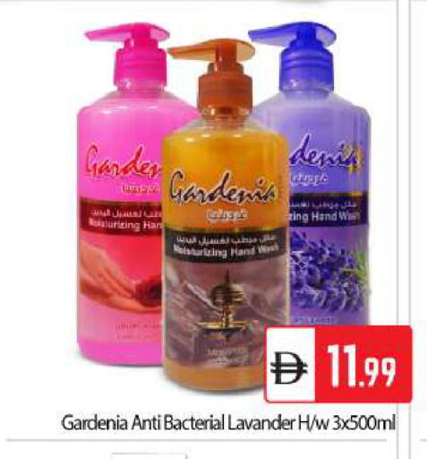 available at بيج مارت in الإمارات العربية المتحدة , الامارات - أبو ظبي