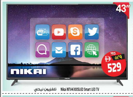 available at Safari Hypermarket  in UAE - Dubai