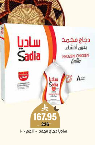 available at العامر للتسوق in مملكة العربية السعودية, السعودية, سعودية - الأحساء‎