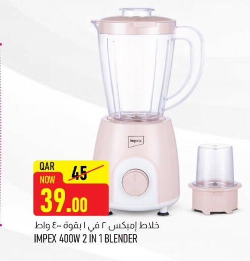 available at Rawabi Hypermarket in Qatar - Al Daayen