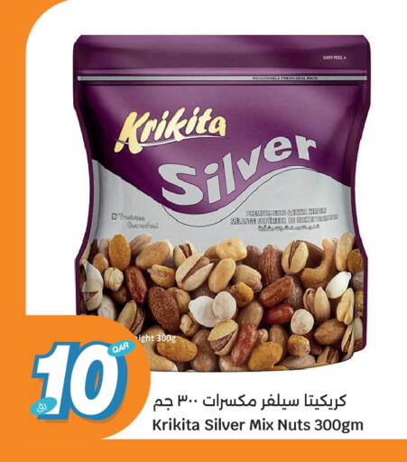 available at سيتي هايبرماركت in قطر - الشمال