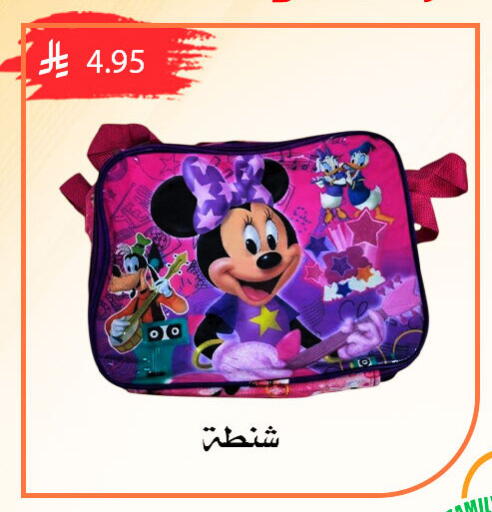 available at Family Corner in KSA, Saudi Arabia, Saudi - Riyadh