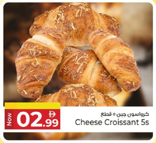 available at كنز هايبرماركت in الإمارات العربية المتحدة , الامارات - الشارقة / عجمان