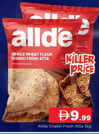 available at AL MADINA in UAE - Sharjah / Ajman