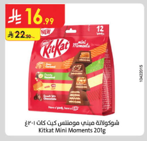 available at Danube in KSA, Saudi Arabia, Saudi - Abha