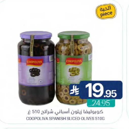 available at اسواق المنتزه in مملكة العربية السعودية, السعودية, سعودية - سيهات