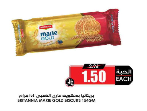 available at Prime Supermarket in KSA, Saudi Arabia, Saudi - Al Duwadimi