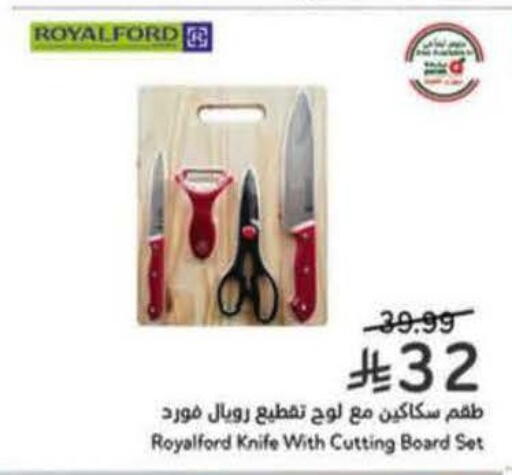 available at هايبر بنده in مملكة العربية السعودية, السعودية, سعودية - محايل