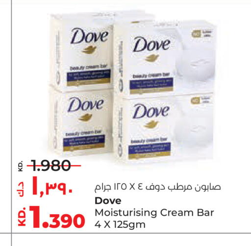 available at Lulu Hypermarket  in Kuwait - Jahra Governorate