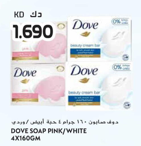 available at جراند هايبر in الكويت - محافظة الأحمدي