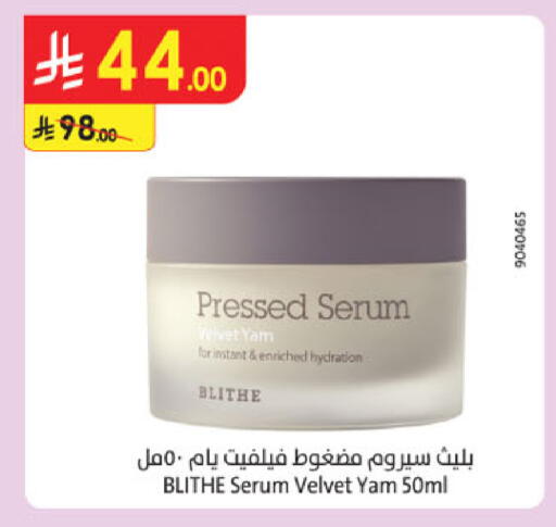 available at Danube in KSA, Saudi Arabia, Saudi - Jubail