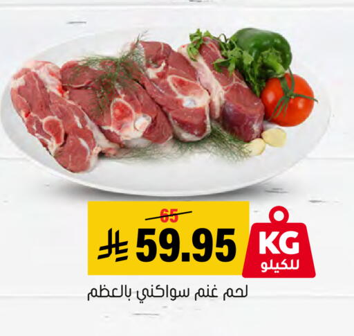 available at العامر للتسوق in مملكة العربية السعودية, السعودية, سعودية - الأحساء‎