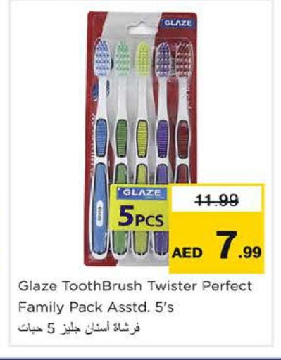 available at Nesto Hypermarket in UAE - Dubai