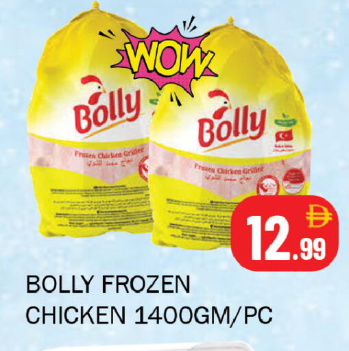 available at سوق المبارك هايبرماركت in الإمارات العربية المتحدة , الامارات - الشارقة / عجمان