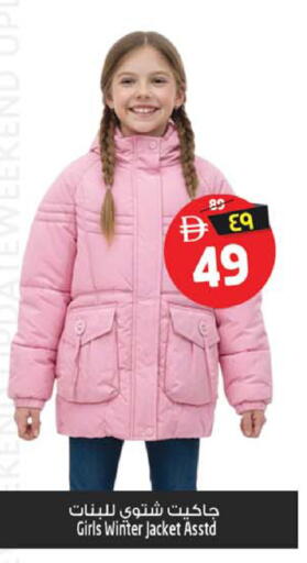 available at سفاري هايبرماركت in الإمارات العربية المتحدة , الامارات - الشارقة / عجمان