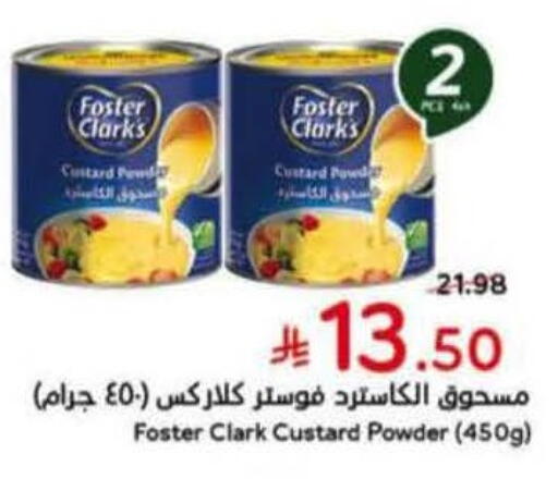 available at Hyper Panda in KSA, Saudi Arabia, Saudi - Mahayil