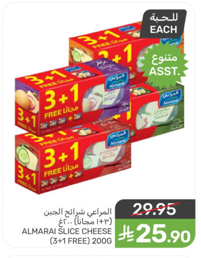 available at Mazaya in KSA, Saudi Arabia, Saudi - Qatif