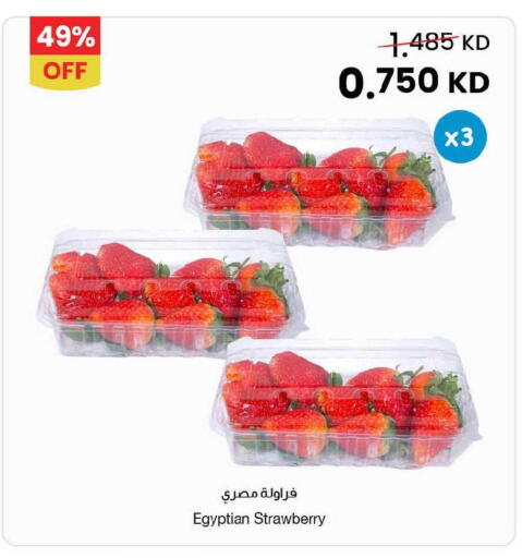 Strawberry from Egypt available at The Sultan Center in Kuwait - Ahmadi Governorate