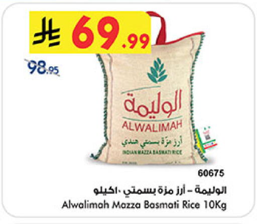 available at Bin Dawood in KSA, Saudi Arabia, Saudi - Jeddah