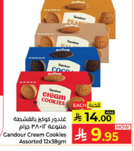 available at Kabayan Hypermarket in KSA, Saudi Arabia, Saudi - Yanbu