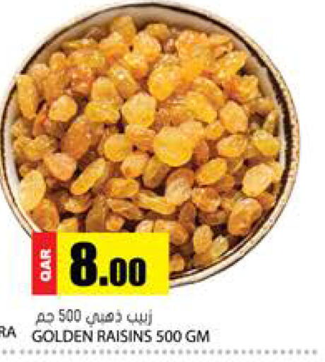 available at Grand Hypermarket in Qatar - Al Rayyan