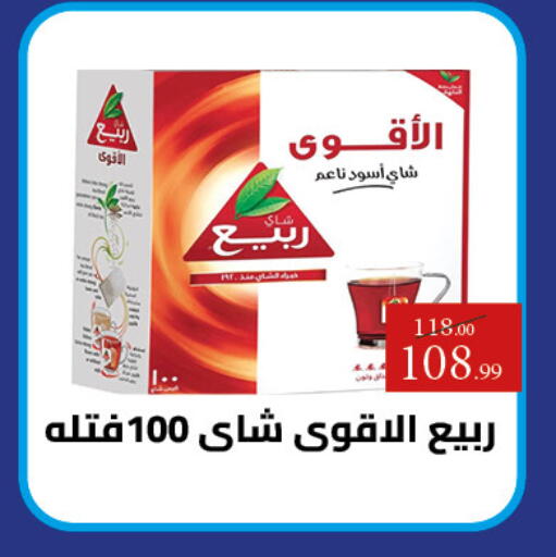 available at Grandy Hypermarket in Egypt - Cairo