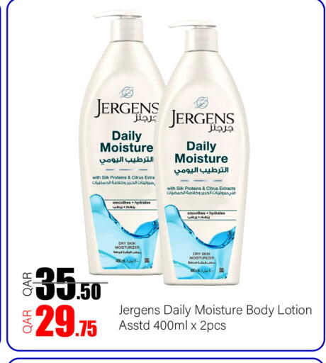 available at G MAX Hypermarket in Qatar - Al Rayyan