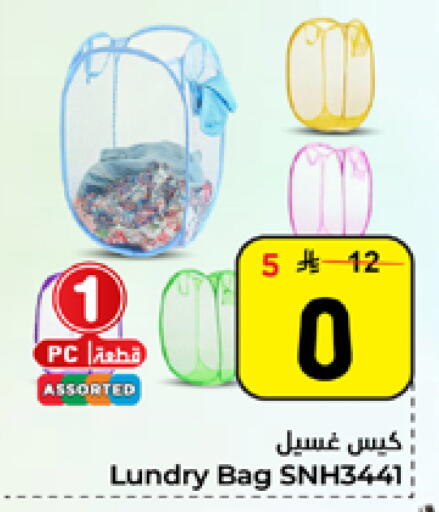 available at Hyper Al Wafa in KSA, Saudi Arabia, Saudi - Al Hasa