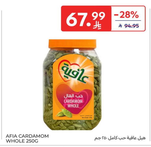 Cardamom available at Carrefour in KSA, Saudi Arabia, Saudi - Riyadh
