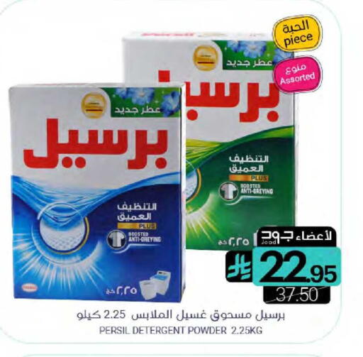 available at Muntazah Markets in KSA, Saudi Arabia, Saudi - Qatif