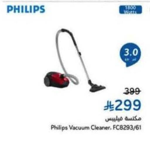 available at Hyper Panda in KSA, Saudi Arabia, Saudi - Mahayil