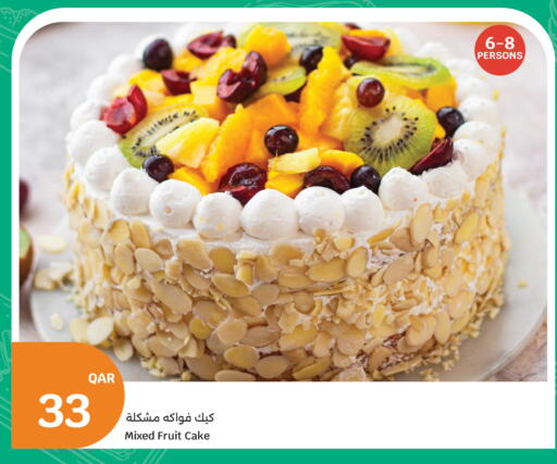 available at سيتي هايبرماركت in قطر - أم صلال