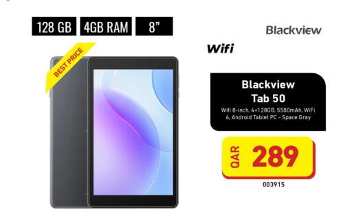 available at ديجيتال زون للتجارة in قطر - الدوحة